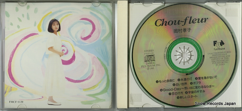 OKAMURA, TAKAKO chou fleur FHCF-1139