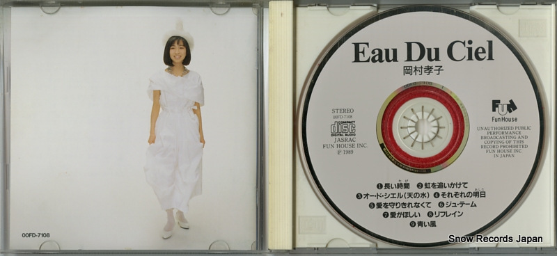 OKAMURA, TAKAKO eau du ciel 00FD-7108
