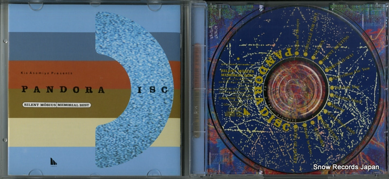 V/A pandora disc SXCR-614