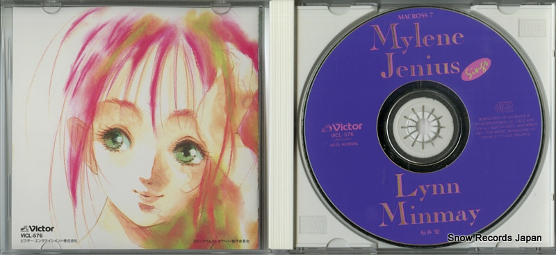 SAKURAI, TOMO mylene jenius sings lynn minmay VICL-576