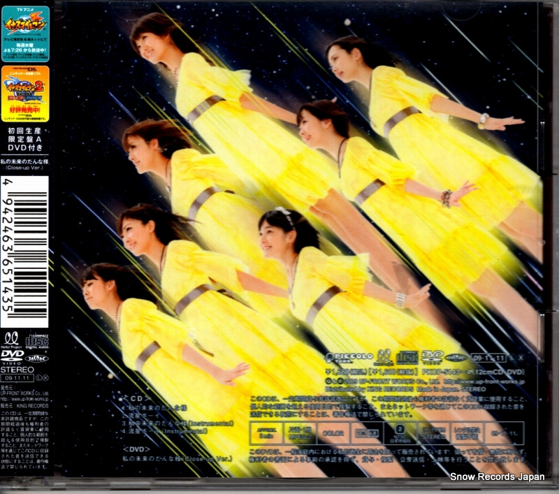 PKCP-5143