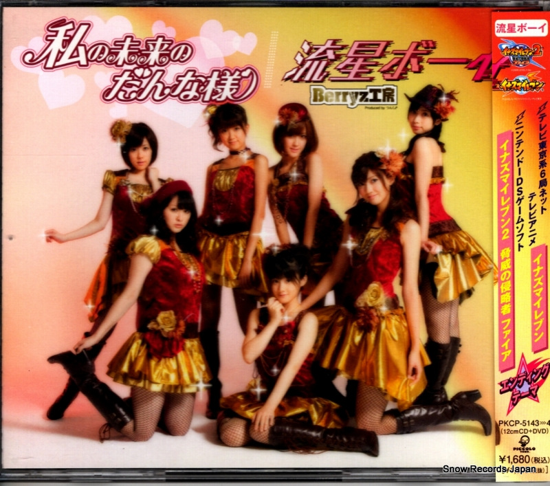 BERRYZ˼ ̤Τ PKCP-5143