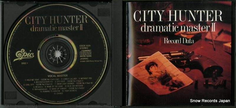 V/A city hunter dramatic master 2 ESCB1029