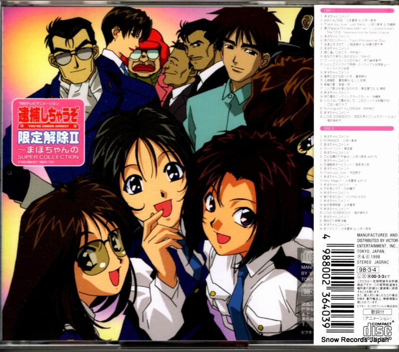 VICL-60172