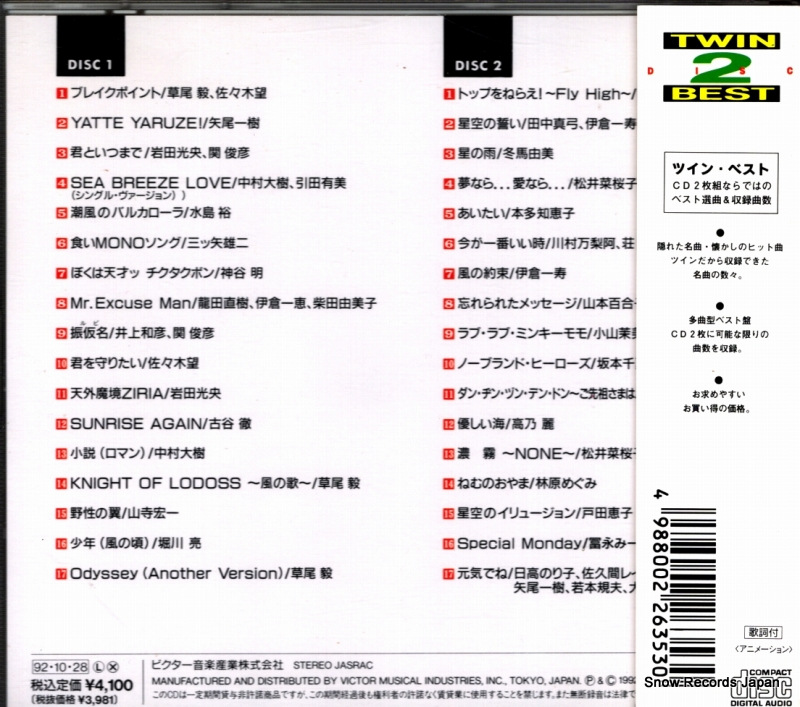 VICL-40071
