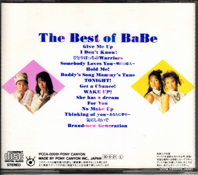 BABE the best of PCCA-00061