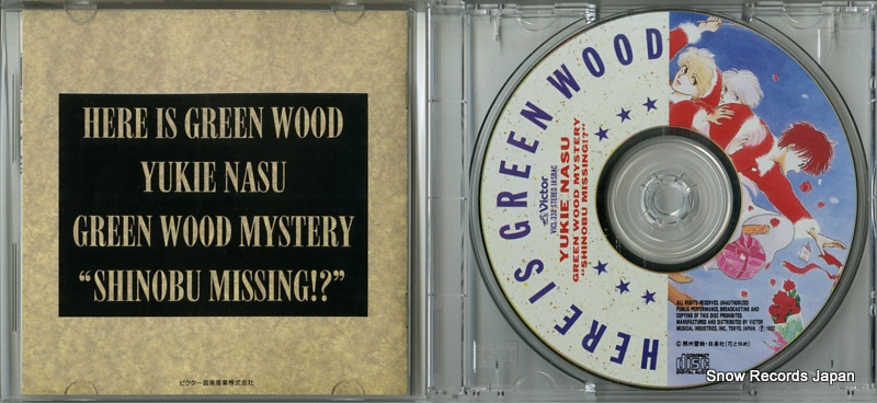 SEKIGUCHI, KAZUYUKI here is green wood green wood mystery shinobu missing!? VICL-338