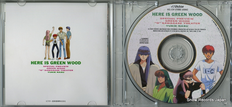 NASU, YUKIE here is green wood VICL-234