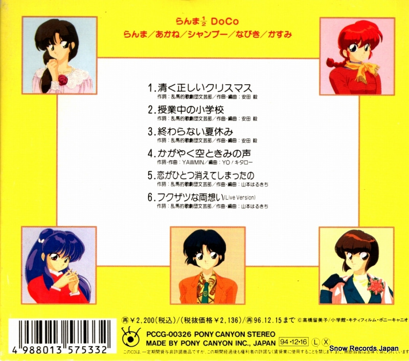 PCCG-00326