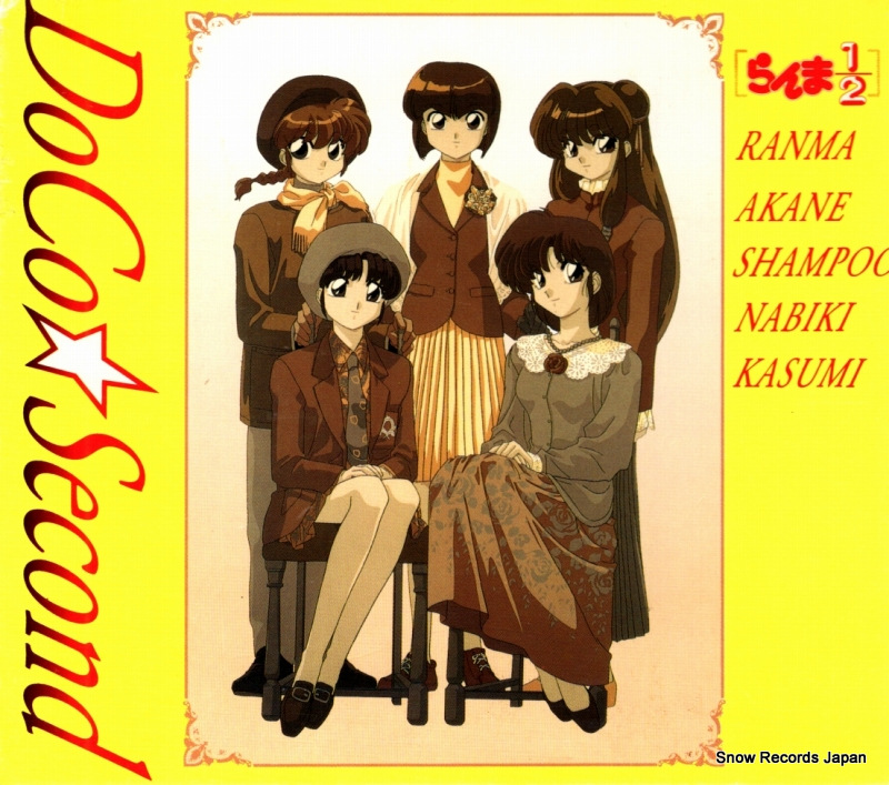 DOCO ޣ PCCG-00326