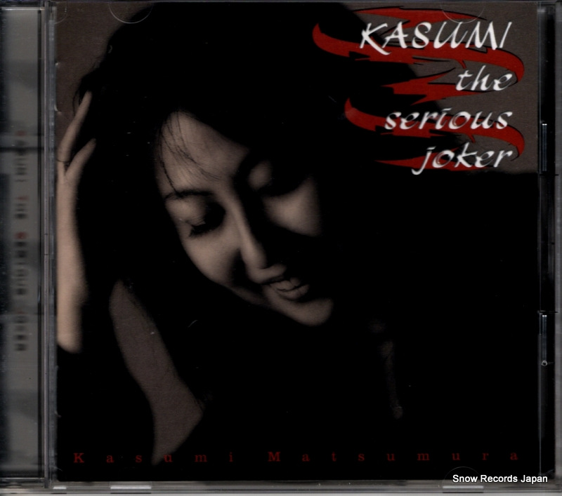¼ the serious joker KICS714