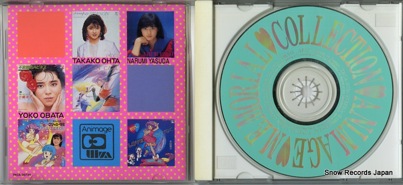 V/A animage memorial collection TKCA-30734