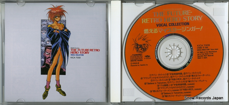 V/A the future retro hero story vocal collection KICA7009