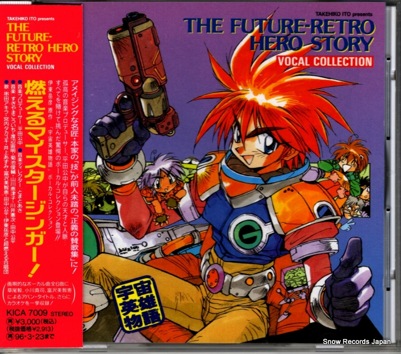 V/A the future retro hero story vocal collection KICA7009