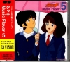 PCCG-00110