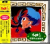 PCCG-00191