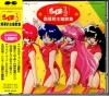 PCCG-00190