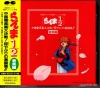 PCCG-00156