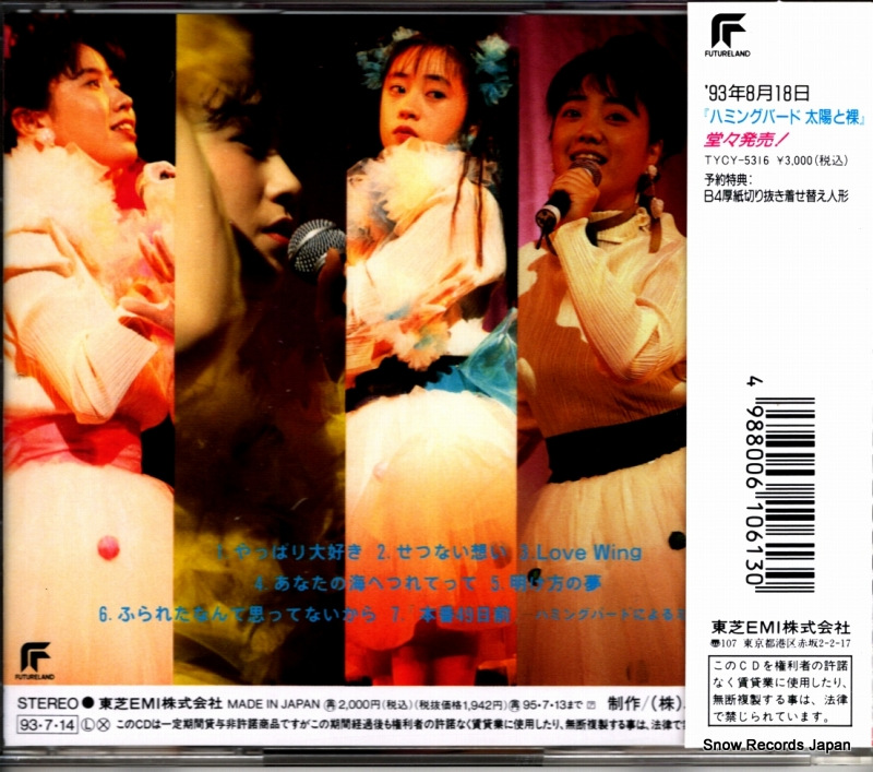 TYCY-5311