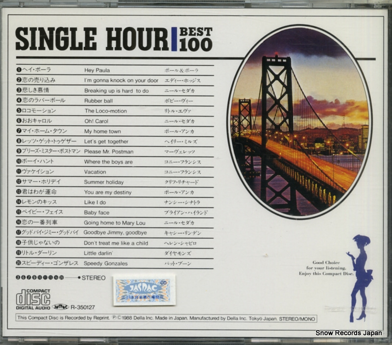 V/A single hour best 100 vol.2 NCD-02