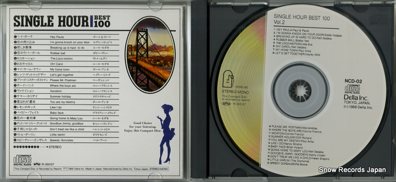 V/A single hour best 100 vol.2 NCD-02