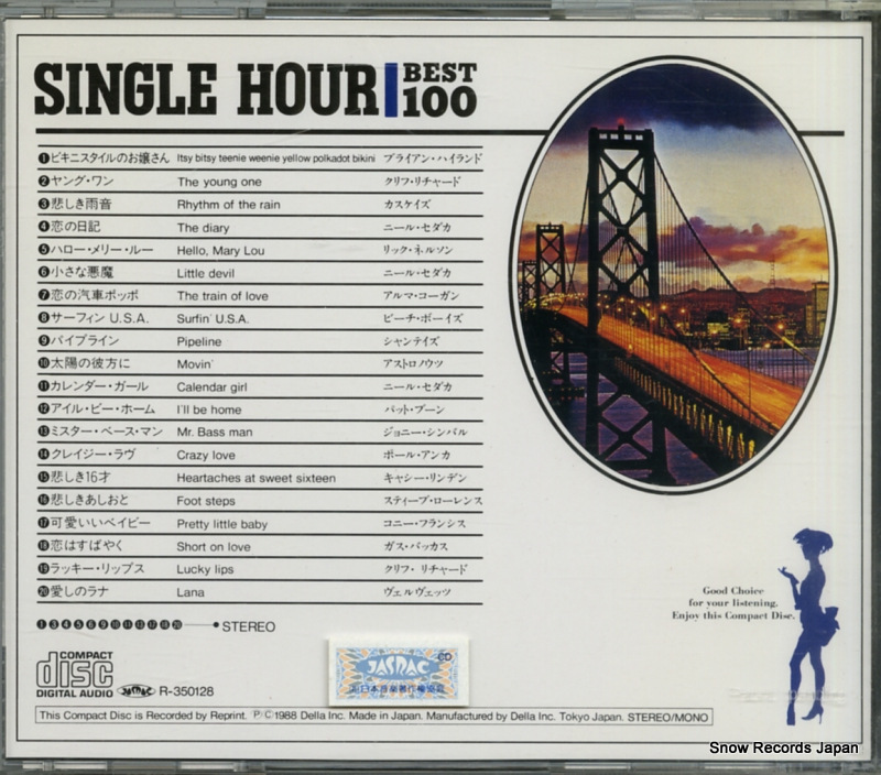 V/A single hour best 100 vol.3 NCD-03