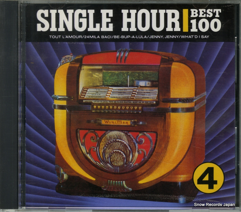 V/A single hour best 100 vol.4 NCD-04