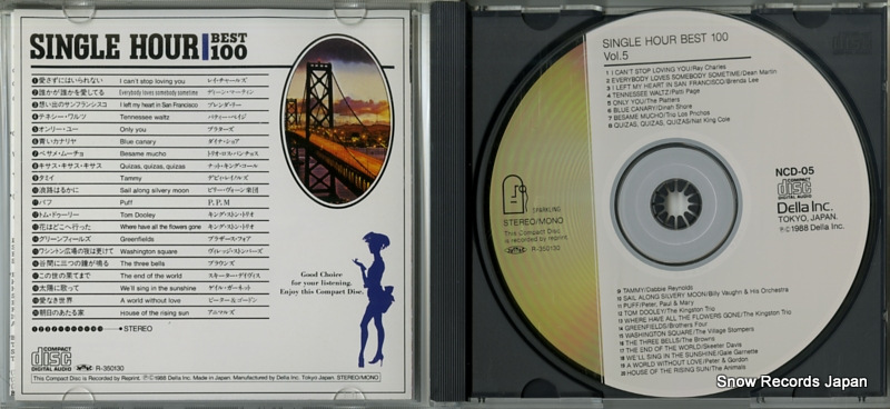 V/A single hour best 100 vol.5 NCD-05