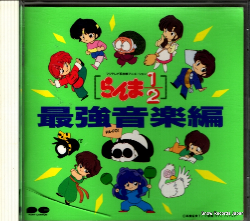  ޣǶ PCCG-00175