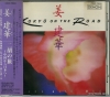 COCF11655