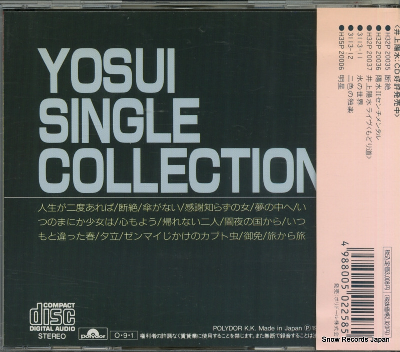 INOUE, YOSUI yosui single collections H32P20173