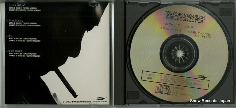 NAGABUCHI, TSUYOSHI single collection CT16-5363
