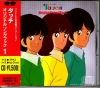PCCG-00111