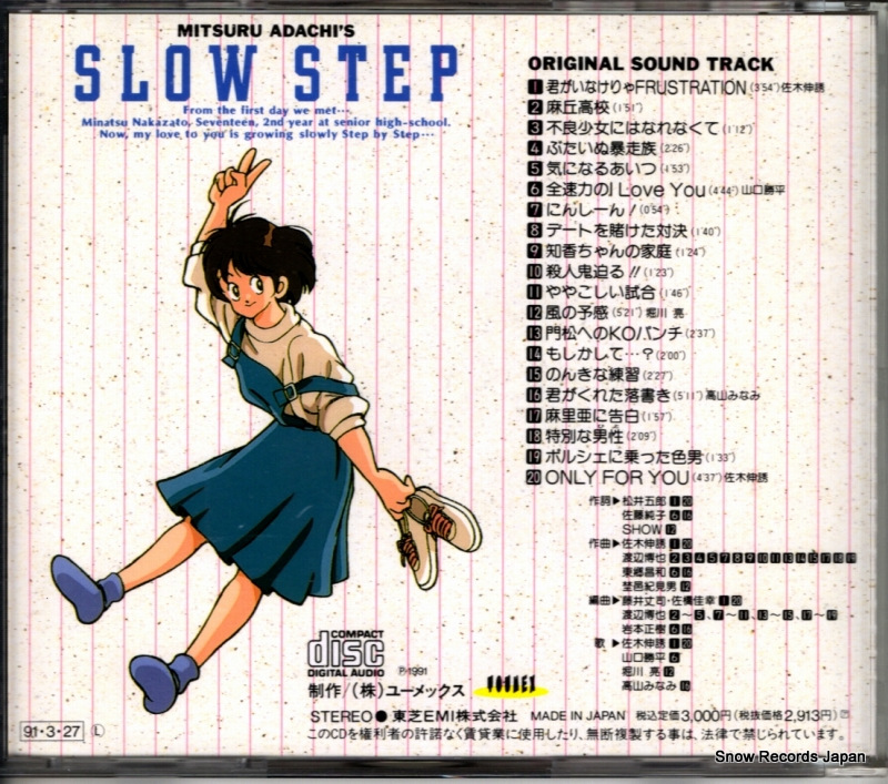V/A slow step TYCY-5157