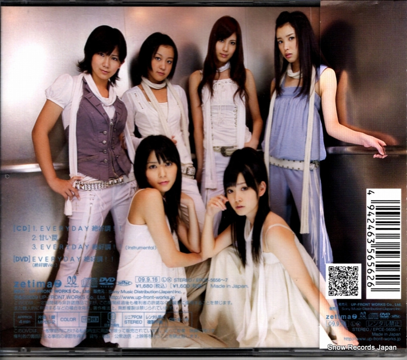 C-UTE everyday zekkouchou!! EPCE-5656