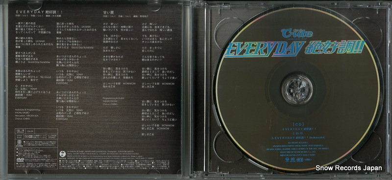 C-UTE everyday zekkouchou!! EPCE-5656