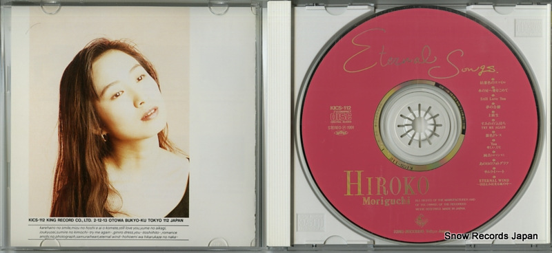 MORIGUCHI, HIROKO eternal songs KICS-112