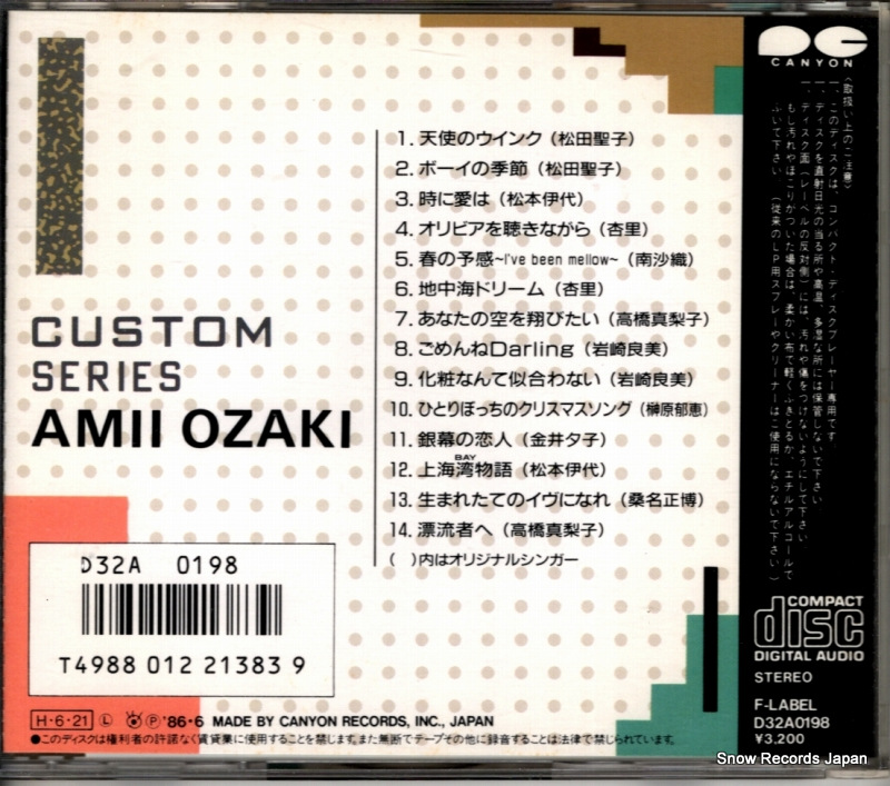 OZAKI, AMI custom series D32A0198