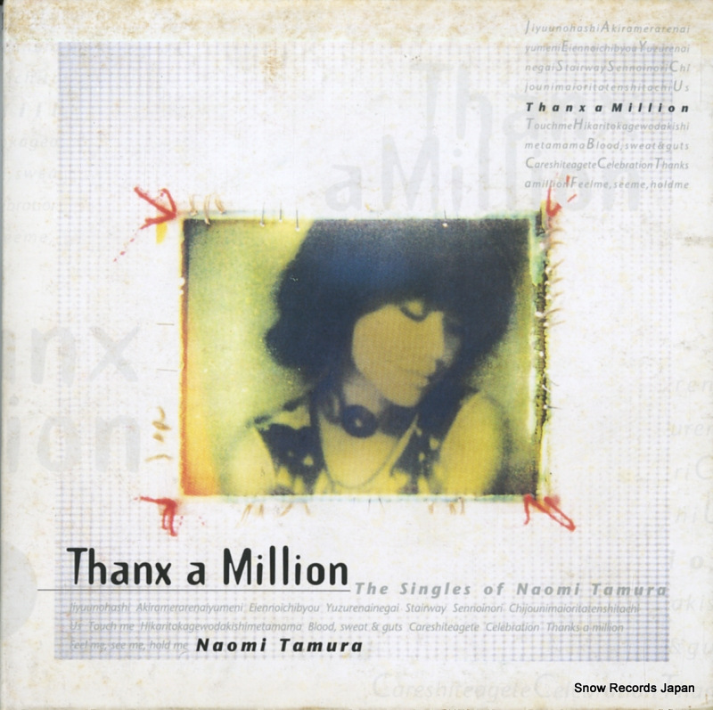 ¼ľ thanks a million POCH-1611