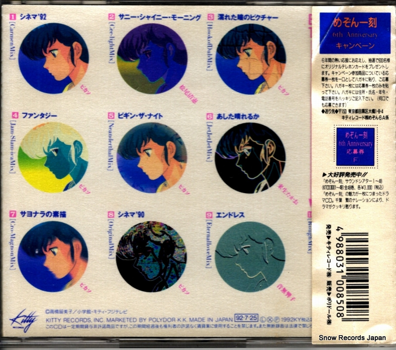KTCR-1166