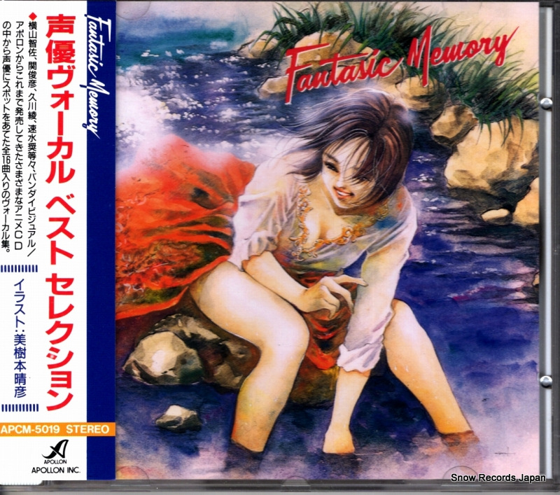 V/A ͥ롦٥ȡ쥯 APCM-5019