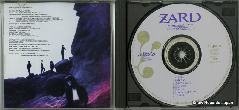 ZARD mou sagasanai POCH-1111