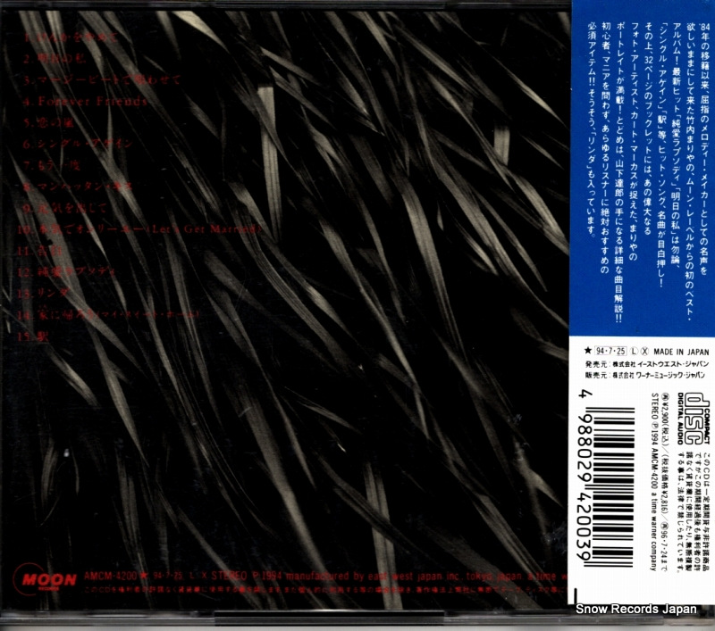 AMCM-4200