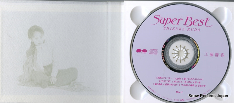 KUDO, SHIZUKA super best PCCA-00502