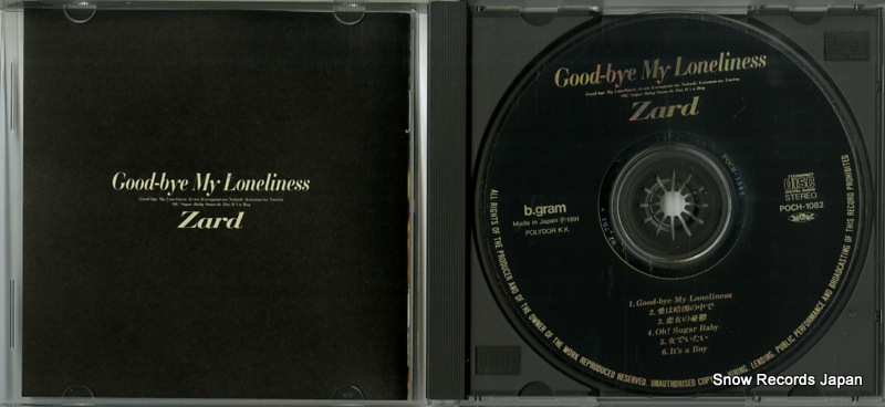 ZARD good-bye my loneliness POCH-1082