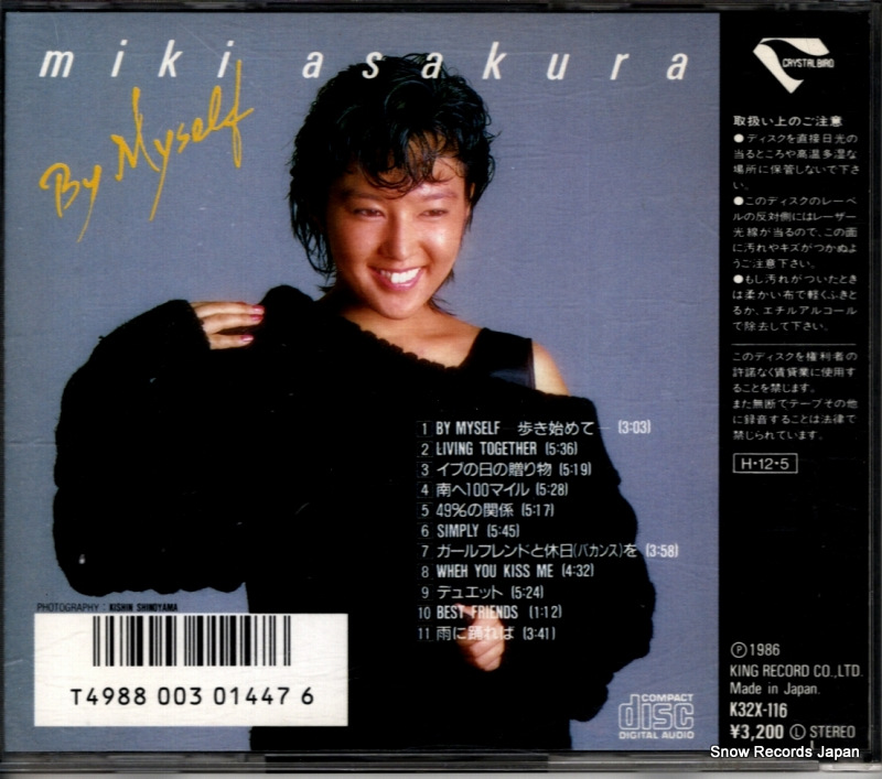 ASAKURA, MIKI by myself K32X-116