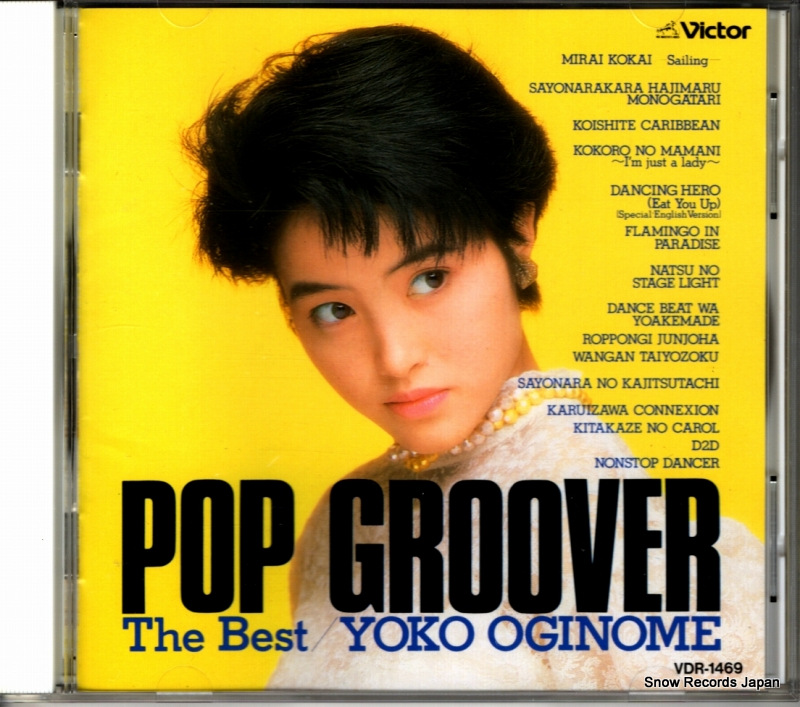 λ pop groover VDR-1469