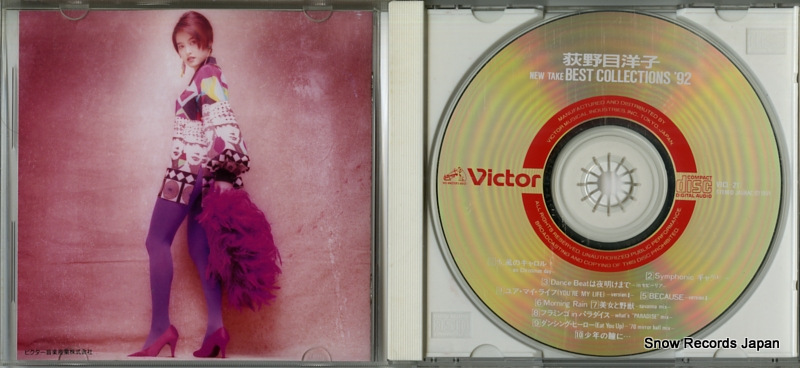 OGINOME, YOKO new take best collections '92 VICL-217