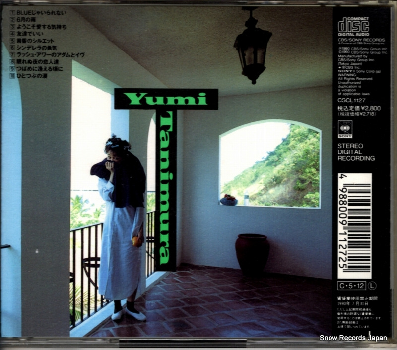 TANIMURA, YUMI prism CSCL1127