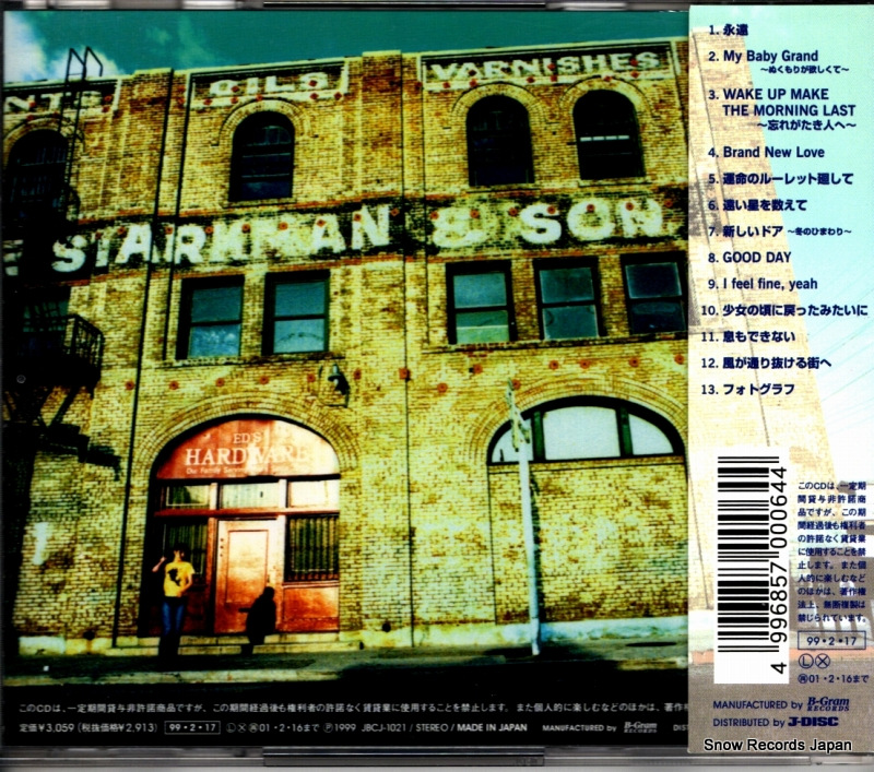 ZARD eien JBCJ-1021